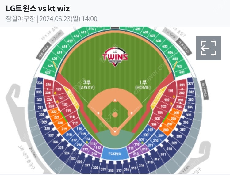 6/23(일) 엘지 vs KT위즈 DH1차전 1루 네이비 2연석 팝니다