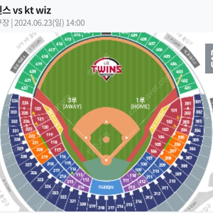 6/23(일) 엘지 vs KT위즈 DH1차전 1루 네이비 2연석 팝니다