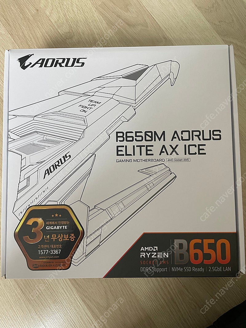 기가바이트 B650M AORUS ELITE AX ICE (택포)