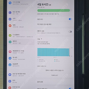 갤럭시탭 S7 FE wifi버전 팝니다