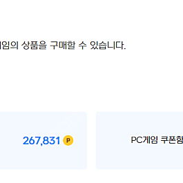 넥슨캐시 90% 판매합니다.