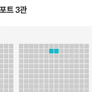 <탈주>/7월 6일(토)/개봉 1주차 무대인사/​ 메가박스 코엑스 15시 B열 정가 양도합니다​