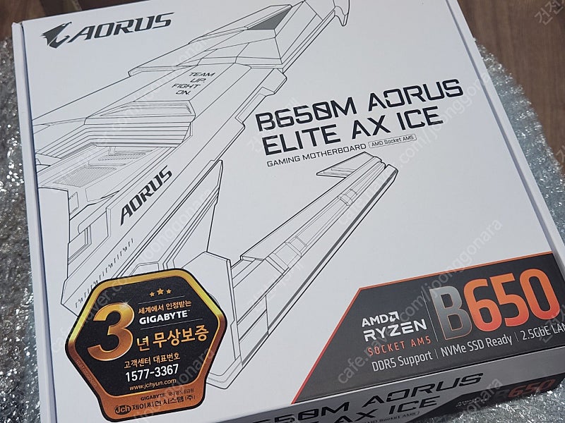 기가바이트 B650m Aorus Elite Ice ax 제이씨현 미개봉 팝니다.