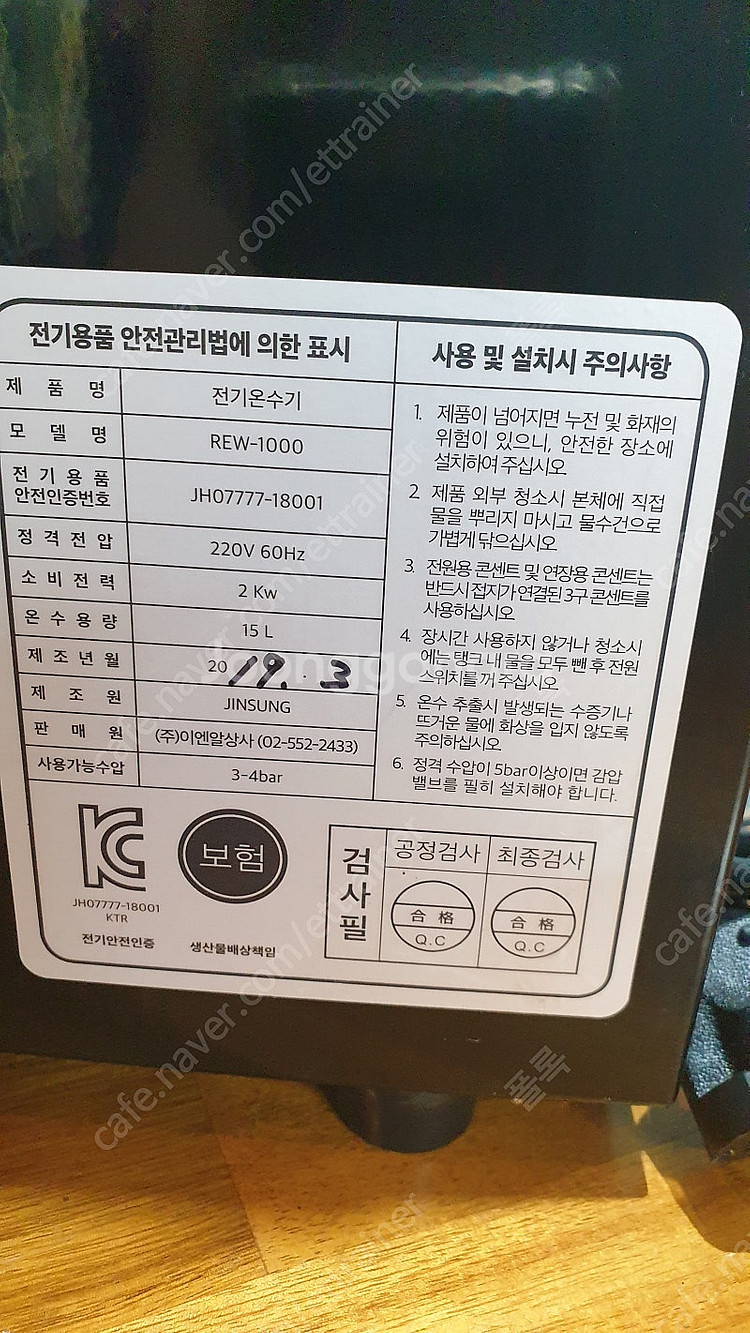 란실리오 온수 디스펜서 rew-1000--5