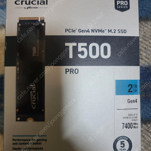 SSD) crucial T500PRO 2tb 판매합니다