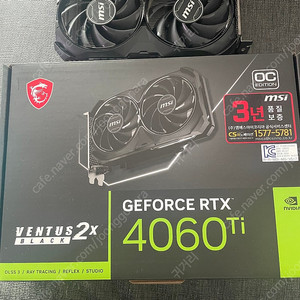 Msi rtx4060ti 16gb팝니다