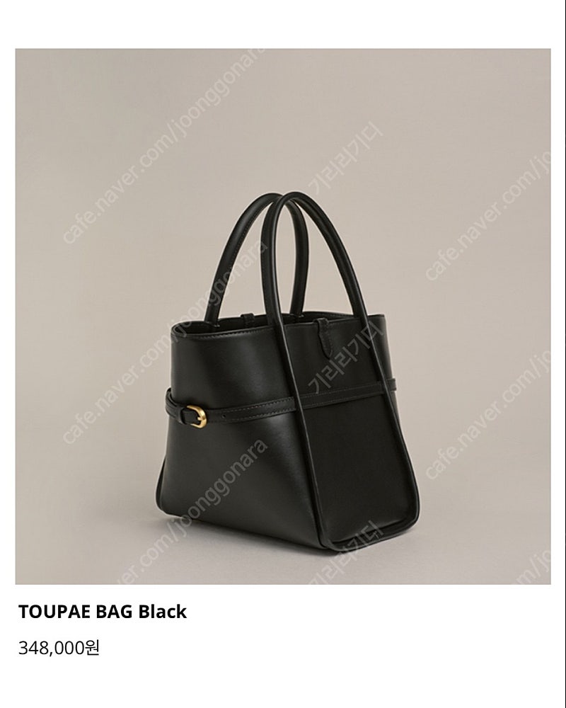 디플레르 가방 toupae bag 블랙
