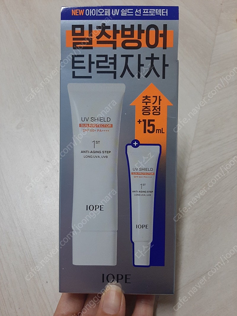 (새상품) 아이오페 UV 쉴드 선 프로텍터 50ml +15ml 총 65ml