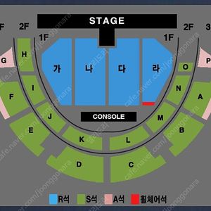 나훈아 콘서트 전주 저녁 R석 가구역, 라구역 2연석 양도