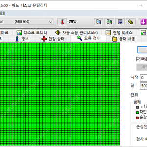 >500GB 외장하드< 2개 싸게 팔아요