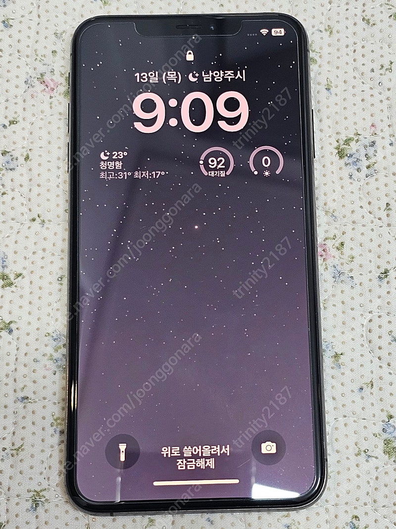 아이폰 xs max 256