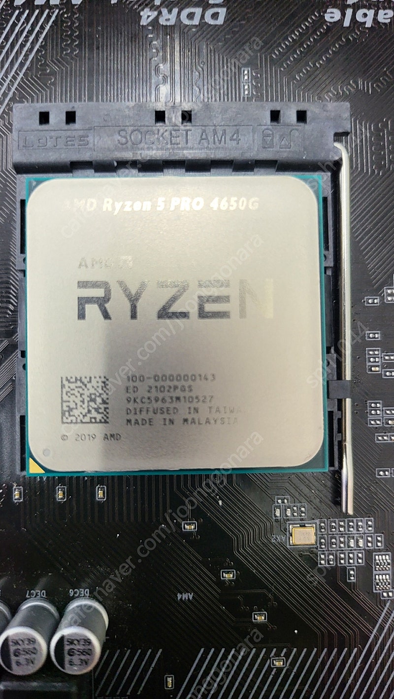 라이젠5 4650g cpu