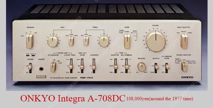 온쿄 상급 아날로그 인티엠프 A-708DC