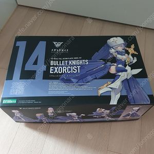 코토부키야 엑소시스트 팝니다.