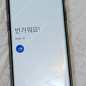 갤럭시 s9 64기가 완전s급 개인거래