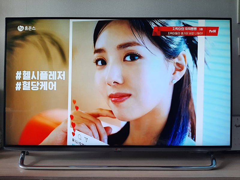 LG 55인치 스마트 3D 4K UHD LED TV