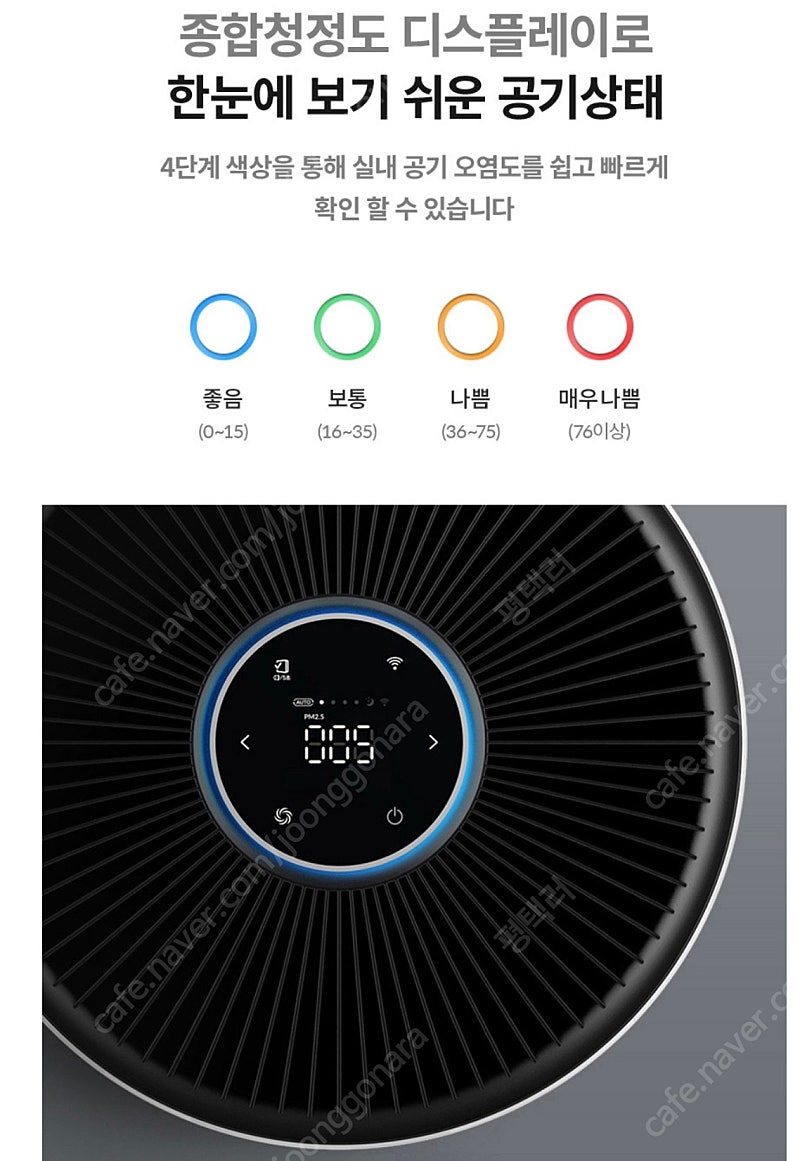 위닉스 공기청정기(APRM833-JWK) 팝니다(직거래)