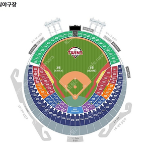 엘지트윈스 케이티 6/23(일) DH 2차 1루 블루석 2연석 lg트윈스 더블헤더