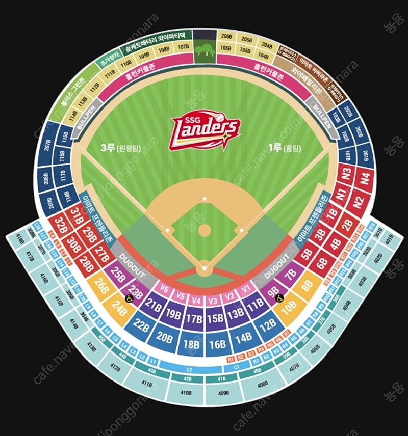 SSG랜더스 vs NC다이노스 6월23일 오늘당일 스카이탁자석 정가양도 4자리연석