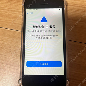 아이폰se 64g 스그 부품용 팝니다