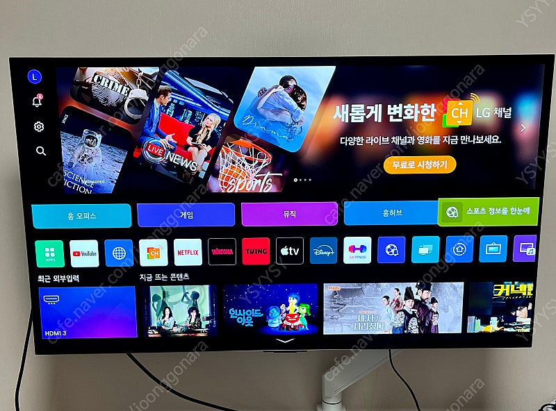 lg oled tv 42c3ena 팔아요