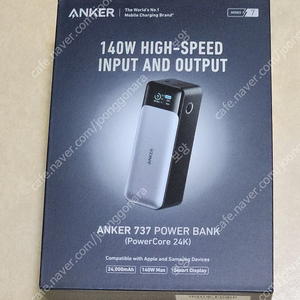 anker 737 24000mah 140W 파워뱅크 보조배터리 (국내정품)