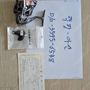 12이그지스트 2510pe-h 팝니다 가격다운