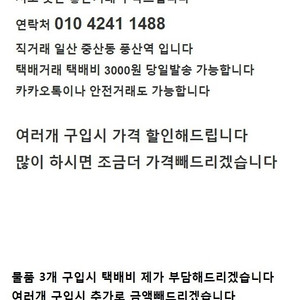 나이키 르꼬끄 반바지 팝니다