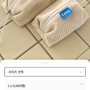 코쇼이 코듀로이 파우치 오트밀라지 cosy CORDU RICO POUCH_oatmeal