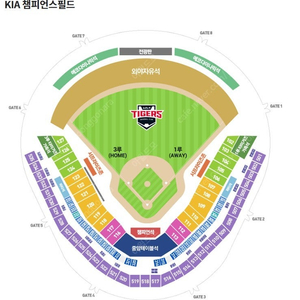 6월 28일 29일 30일 주말 광주 기아 타이거즈 3루 K8 4연석