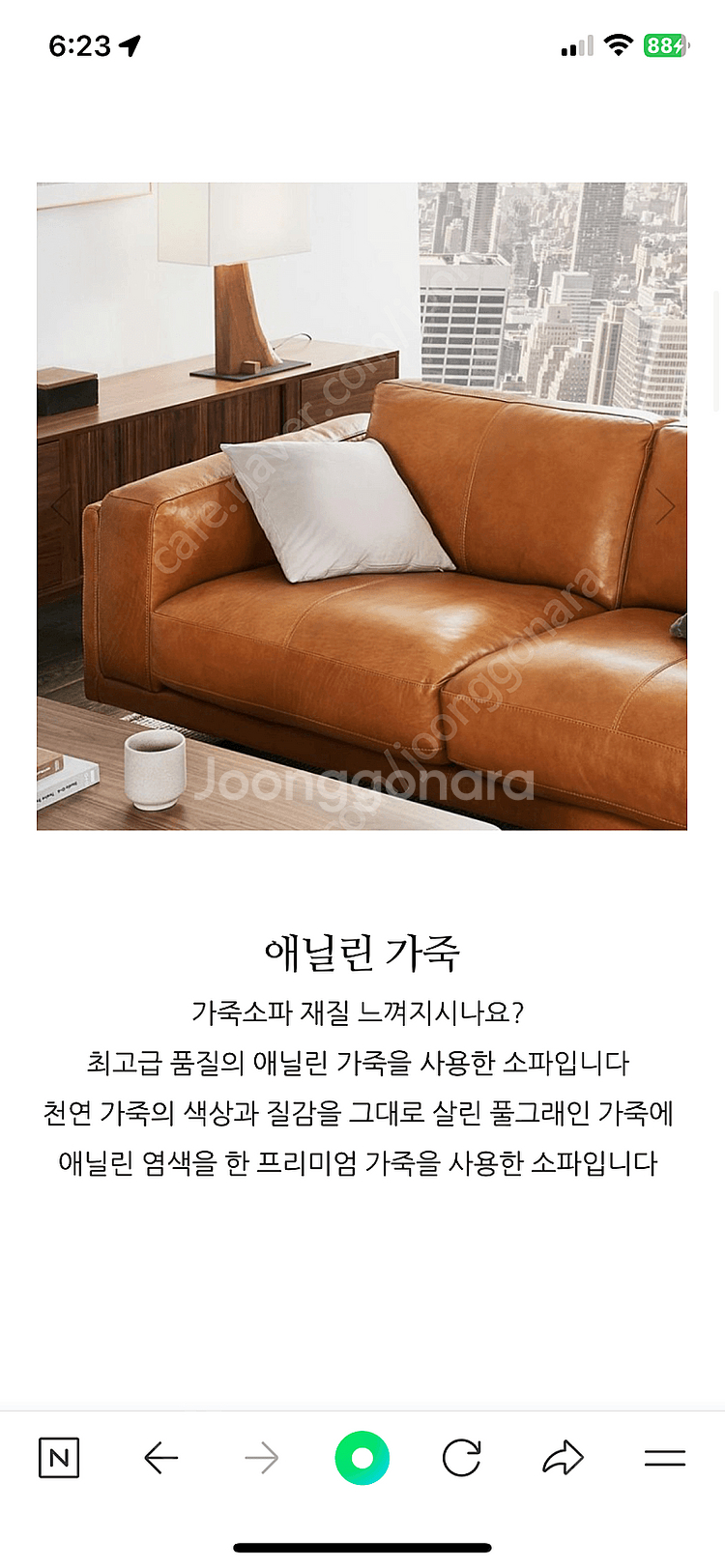 까사미아 옥스포드 3인쇼파와 테이블--7