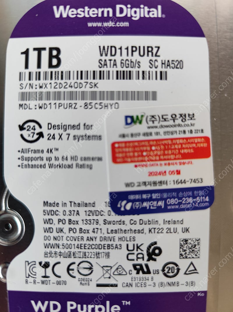 새 제품 윈디 퍼플 CCTV 1TB HDD 외 씨게이트 CCTV 1TB HDD