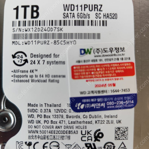 새 제품 윈디 퍼플 CCTV 1TB HDD 외 씨게이트 CCTV 1TB HDD