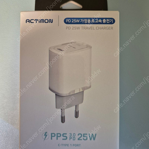 엑티몬 PD25W 2포트 PPS 초고속 가정용충전기 새제품 택포 7500원