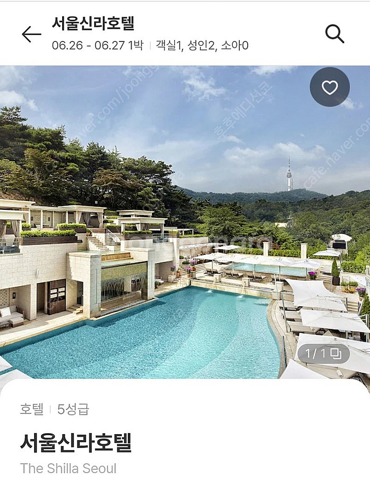 6월29일 토요일 서울 신라호텔 디럭스 룸+ 더파크뷰 ...--0