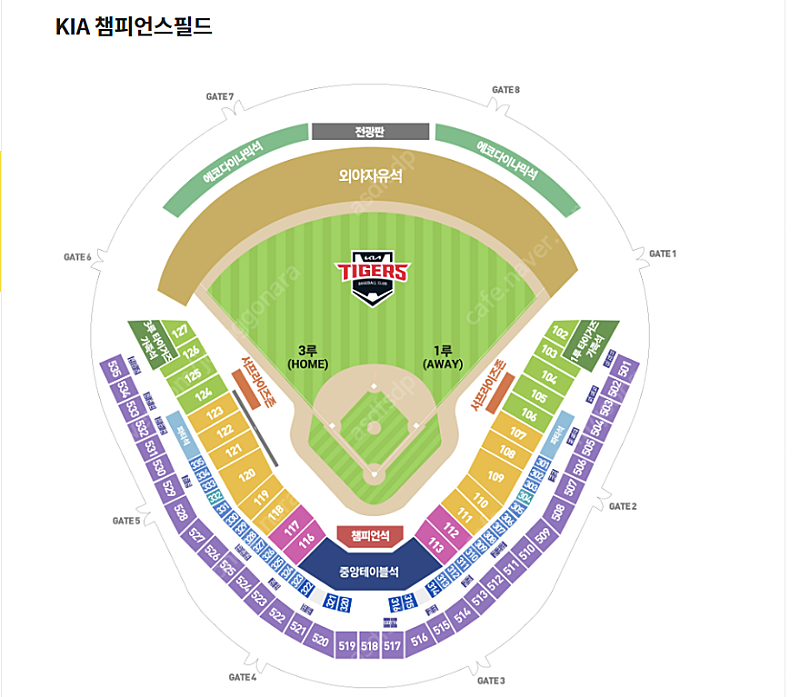 6월 29일 토요일 [3루 K3] 기아타이거즈vs키움히어로즈 3루 K3 양도(6/29) 531블록 2연석 (통로석) 기아 타이거즈 키움 히어로즈 광주KIA챔피언스필드 광주기아챔피