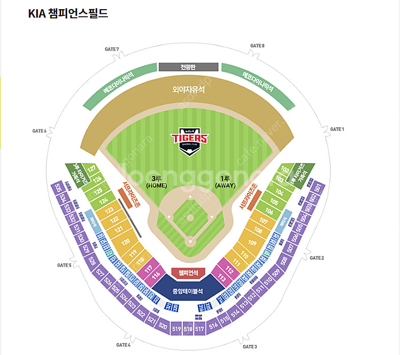 6월 29일 토요일 [3루 K3] 기아타이거즈vs키움히...--0