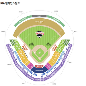 6월 29일 토요일 [3루 K3] 기아타이거즈vs키움히어로즈 3루 K3 양도(6/29) 531블록 2연석 (통로석) 기아 타이거즈 키움 히어로즈 광주KIA챔피언스필드 광주기아챔피