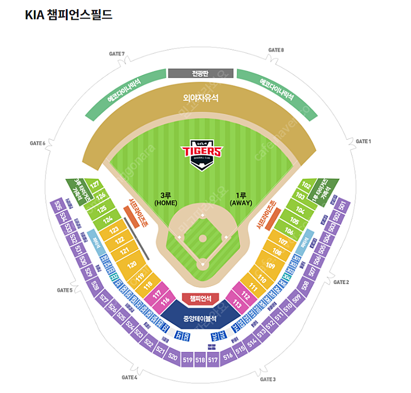 6/30(일) KIA VS 키움 중앙테이블석, 1루 스카이피크닉석, 3루 에코다이나믹석 일괄 판매