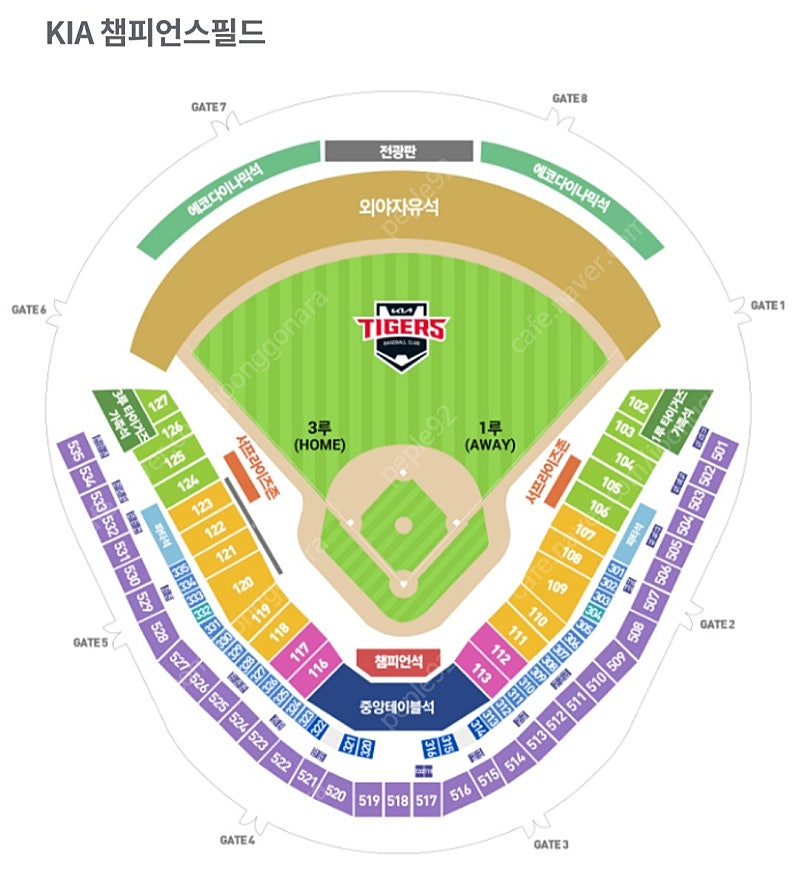 기아타이거즈 한화이글스 티켓 판매합니다