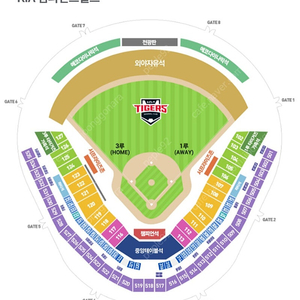 기아타이거즈 한화이글스 티켓 판매합니다