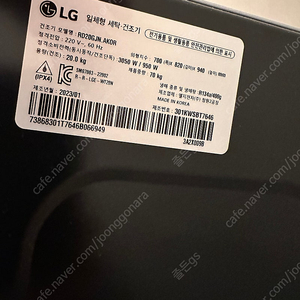 (안양)LG 오브제 워시타워
