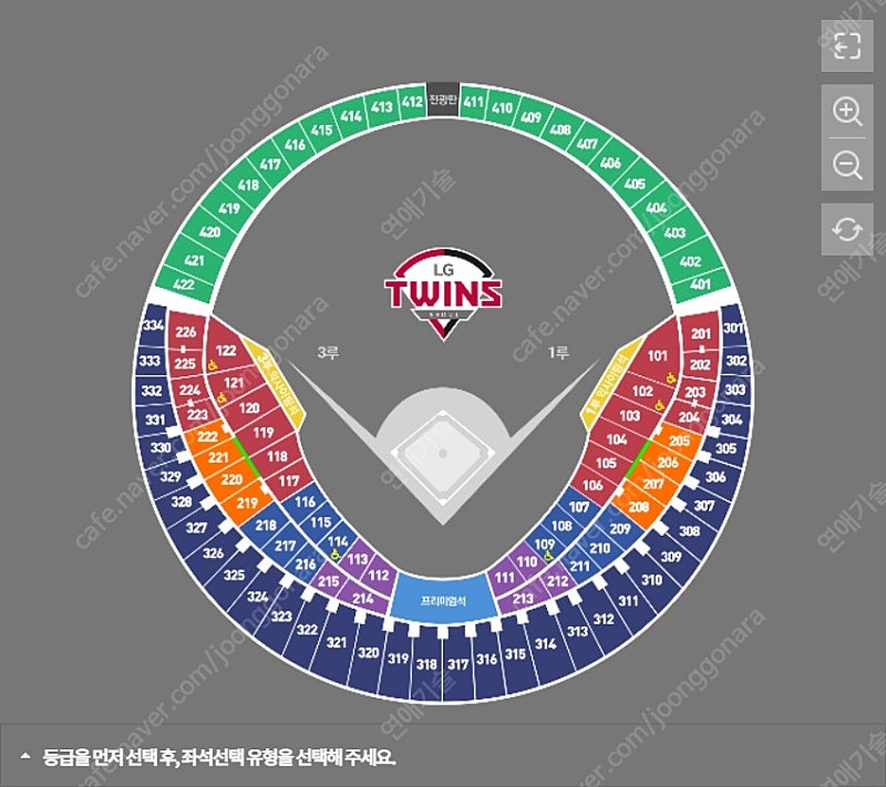 (정가양도) 6월 23일 잠실 구장 더블해더 2차전경기 엘지 vs KT 1루 오렌지응원석, 네이비석 2연석, 3연석, 4연석 양도합니다.