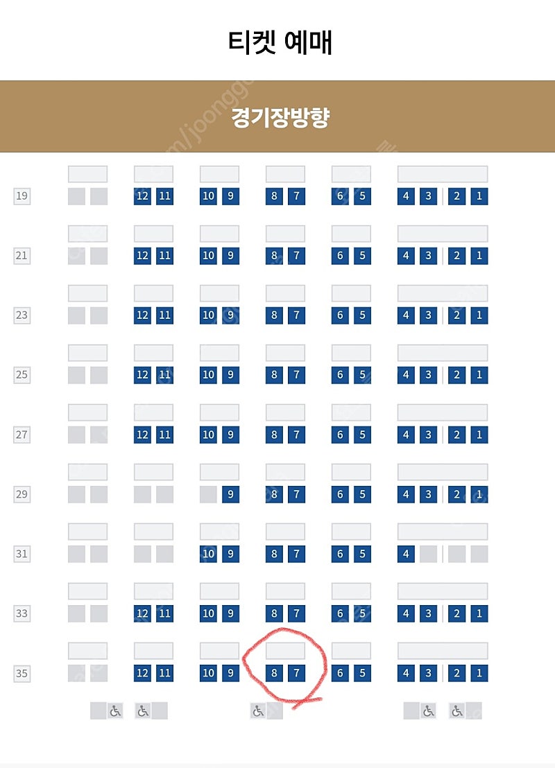 정가양도 6월29일 토요일 창원엔씨파크 엔씨다이노스 대 엘지트윈스 3루 테이블 2연석