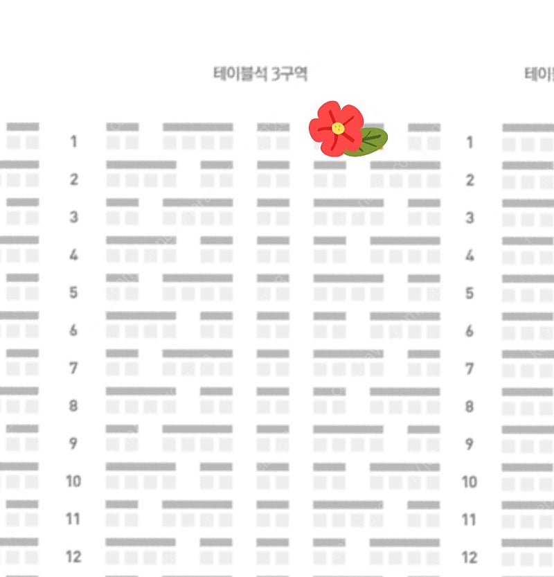 삼성라이온즈vs두산베어스 6/23(일) 더블헤더1차전 테이블석 지브로존 정가양도