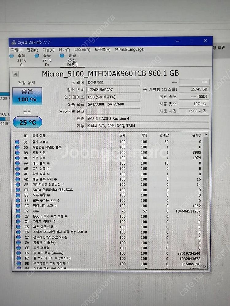 Micron 5100 PRO 960GB 서버용 SSD--1