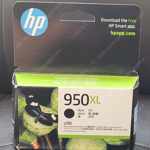 HP 정품잉크 No.950XL CN045AA 미개봉 새상품 (택포)