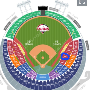 [정가이하]6월23일 DH2차전 LG대KT 1루 레드석 104구역 8연석 분할가능