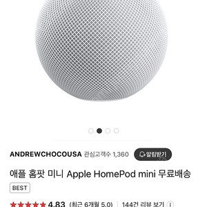 애플 홈팟 미니 Apple HomePod mini