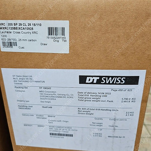 DT swiss 1200 29인치